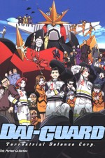 Watch Dai-Guard  Freemovieswatch